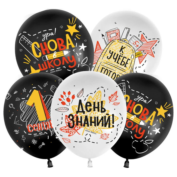 Воздушные шары 512 с рисунком 1 Сентября снова в Школу 25 шт. размер 12" #512-075
