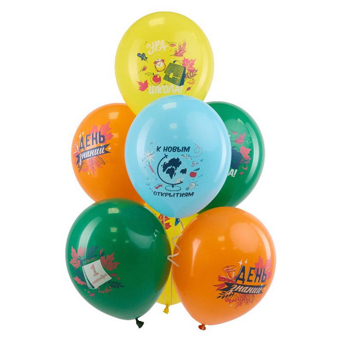 Воздушные шары Decobal с рисунком День знаний, 50 шт. размер 12" #312866-50